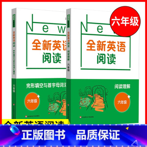 6年级[阅读理解+完形填空] 小学通用 [正版]全新英语听力一二年级三年级四年级五年级六年级基础版提高版全新英语阅读词汇