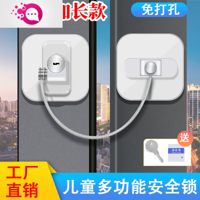 敬平儿童窗户安锁扣柜子锁门锁防宝宝柜门限位器多功能锁冰箱门浅灰色儿童安锁