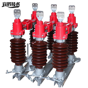 宜黔技术 隔离开关 GW4-15/630A 个