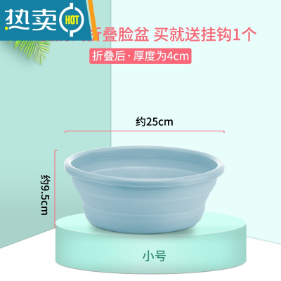 敬平折叠盆便携式旅行洗脸盆家用塑料小盆子学生宿舍洗脚盆搓洗衣盆