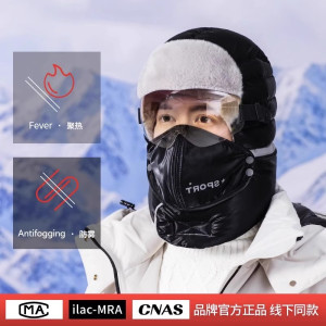 帽子女冬季加绒加厚防风面罩保暖神器电动车骑行男头套棉帽雷锋帽