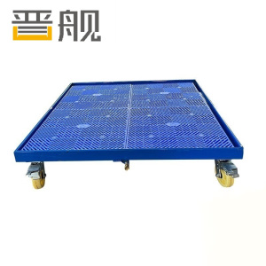 晋舰防渗漏金属托盘化学品油桶危废液体二次容器防泄漏大号滑轮带滤网