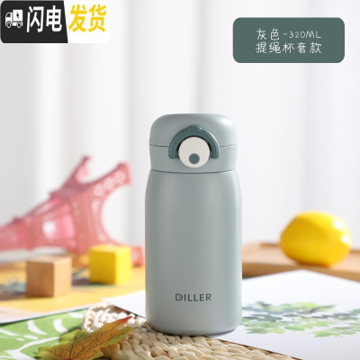 三维工匠保温杯女士便携小巧316不锈钢水杯学生小容量直饮杯简约ins风可爱 灰色-320(316不锈钢)