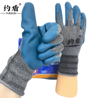 约盾 天然乳胶浸渍防护手套 B86/双
