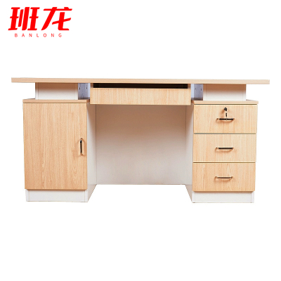 班龙办公桌学习桌1.4米张