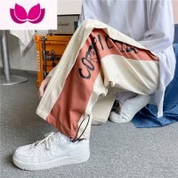 七斓休闲裤男冰丝夏季裤子宽松阔腿裤韩版潮流痞帅运动男裤高街ins潮