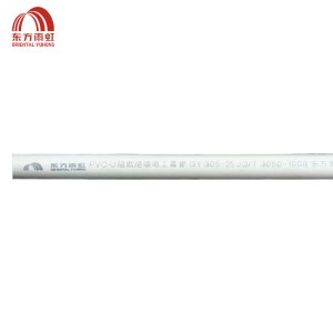 东方雨虹 PVC电线管(305型) DN25X1.5mm 米