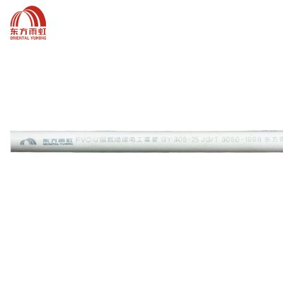 东方雨虹 PVC电线管(305型) DN25X1.5mm 米