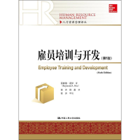 [M]雇员培训与开发-9787300223223