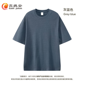 鑫捷登 男女同款280克全棉潮款落肩短袖JM-FS1132