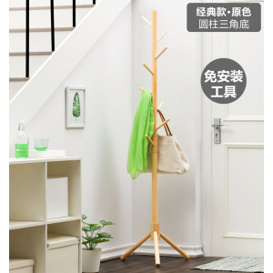 三金鑫 实木衣帽架落地挂衣架柜子卧室衣服架子家用单杆式房间置物挂衣架