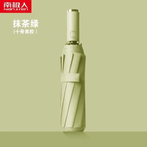 24骨全自动太阳伞折叠伞女学生大号双人男防晒晴雨两用雨伞