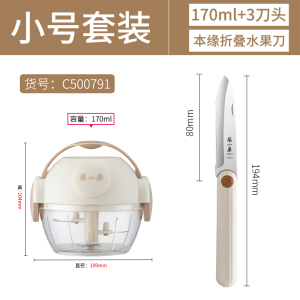 张小泉蒜泥神器家用手动捣蒜器蒜蓉搅捣碎器打蒜压蒜器搅蒜器8138