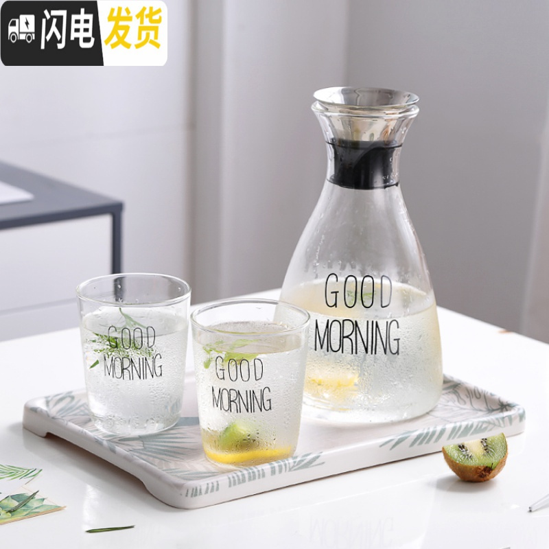 三维工匠透明日式玻璃煮水果茶壶套装家用客厅耐热下午茶泡花茶茶具茶杯 花茶茶具4件套[052]