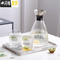 三维工匠透明日式玻璃煮水果茶壶套装家用客厅耐热下午茶泡花茶茶具茶杯 花茶茶具4件套[052]