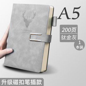 [补贴10%]A5超厚皮面笔记本子商务记事本2024年新款工作笔记办公用会议记录本加厚简约大学生考研B5笔记本子