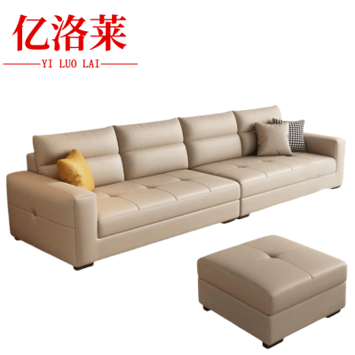 亿洛莱 沙发四人位+脚踏 280*85*90cm 套