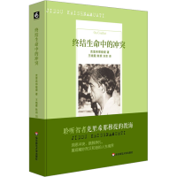 音像终结生命中的克里希那穆提