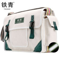 铁青多功能工具包B8D 个 备注规格