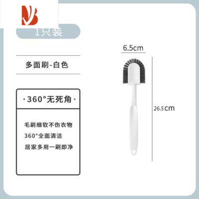 三维工匠u型洗鞋鞋刷子无死角软毛长柄家用清洁内部多不伤专用