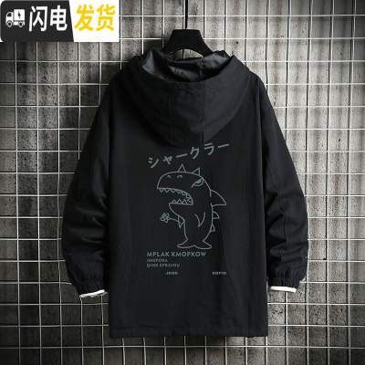 HLCOMAN2020秋季新款港风连帽外套男士大码夹克衫潮流男装上衣服开衫风衣风衣