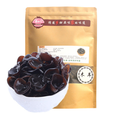 买2减10-草本家木耳250g东北黑木耳长白山椴木秋木耳野生干货特产野生木耳农家自产黑木耳