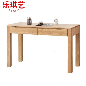 乐琪艺 书桌 两抽 80*56*76cm 张