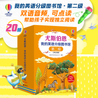 音像尤斯伯恩·我的英语分级图书馆.第二级英国尤斯伯恩出版公司