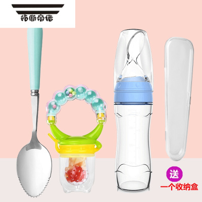 拓斯帝诺婴儿苹果宝宝挖果泥婴幼儿辅食吃水果勺子刮水果泥器刮泥勺+咬咬乐+米糊奶瓶蓝色*1