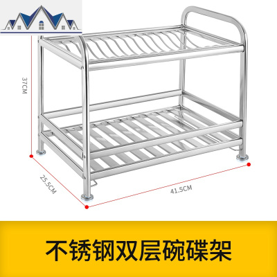 304不锈钢碗架沥水架晾碗筷碗碟碗盘用品水架水池架厨房置物架 三维工匠