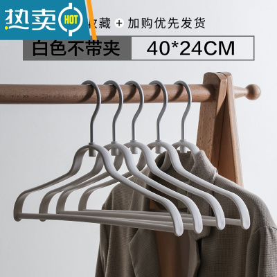 敬平铝合金挂钩防晒防锈晾衣架大衣可伸缩裤夹防起包收纳整理衣撑