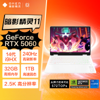 惠普(hp)暗影精灵11 16-AM0258TX 16英寸游戏电竞笔记本电脑 定制 酷睿i9-14900HX 64G内存 1T固态 RTX5060 2.5K 240HZ 白