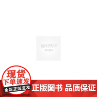 操作系统实践教程