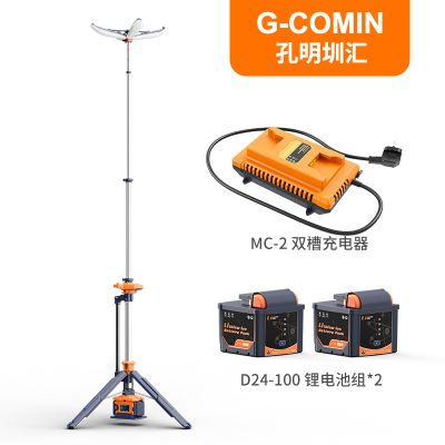 孔明圳汇 PL300-1 AC175W 220V DC100W IP66 续航时间:13h LEDX3 移动照明工作灯