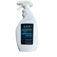 百谷特 油污清洗剂 350ml 瓶