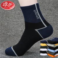 浪莎袜子男士纯棉吸汗抗菌防臭100%棉中筒秋冬厚款ins潮跑步运动休闲袜2双