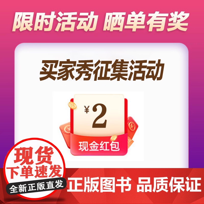 [激励]2-5张图片+15字 联系客服 每个ID限一次