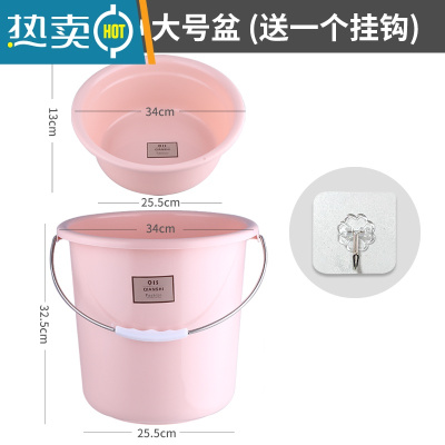敬平塑料桶水桶家用储水用大水桶圆桶加厚塑料水桶手提大号宿舍洗衣桶 加厚大号水桶+脸盆[粉红][送挂钩1只]