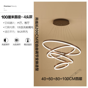 苏宁放心购 吊灯客厅灯现代简约复式楼梯大吊灯北欧灯具轻奢圆环餐厅灯饰网红