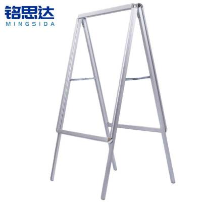 铭思达展示架双面