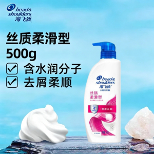 海飞丝洗发露去屑恬雅清新洗发水净化头皮男女士通用洗头膏花果香