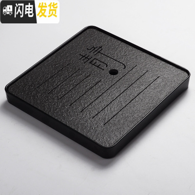 三维工匠变色茶盘套装家用陶瓷储水干泡盘茶台简约客厅茶托迷你长方形托盘 荧光黄黑色正方形-静茶具