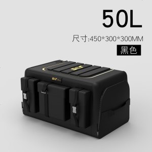 [补贴10%]车载后备箱储物箱汽车收纳箱折叠置物盒尾箱整理神器车内用品大全