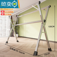 敬平不锈钢晾衣架落地折叠室内卧室挂衣架伸缩阳台婴儿晒被子衣架 (豪华款)1.6m不锈钢加粗三杆-赠20风勾+12个袜夹