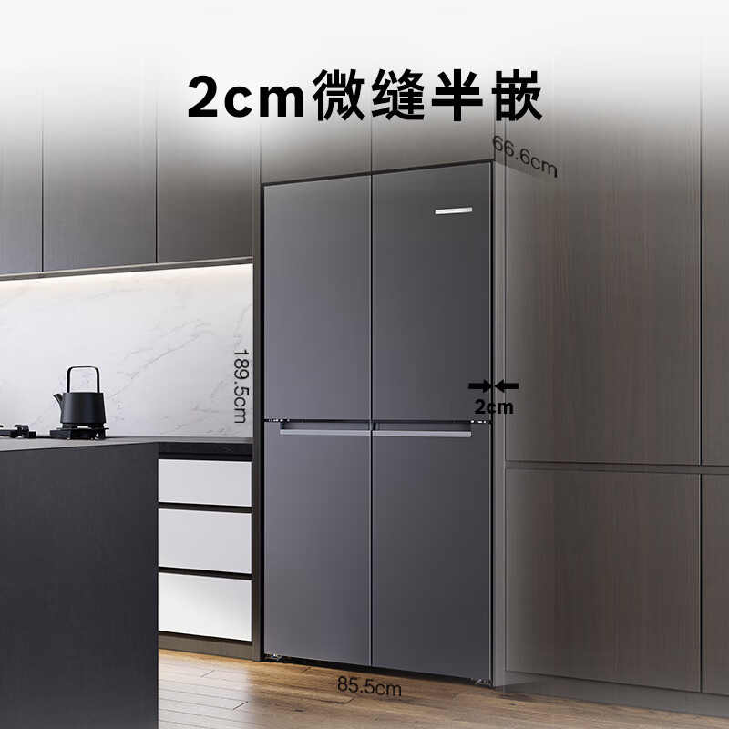 博世 K6C82EA98C 星际灰 冰箱550L十字对开四开门变频电冰箱M8 铂金净风 变温冷鲜 鲜润保湿空间