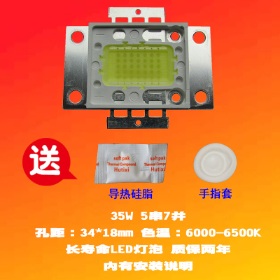 成越全新百高Beyco 35W LED投影机灯泡投影仪灯泡