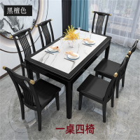 白寅 BY-HTSCZ-001 黑檀色 1.3米一桌四椅 A款椅子(单位:套)