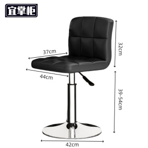 宜掌柜吧台椅