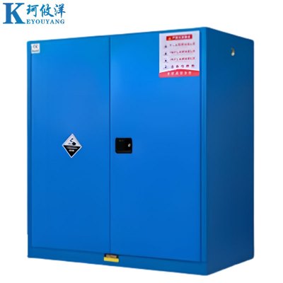 珂攸洋110加仑储存柜1500*860*1650mm台