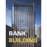 正版新书]银行建筑(汉英对照)高迪国际出版有限公司978756116739
